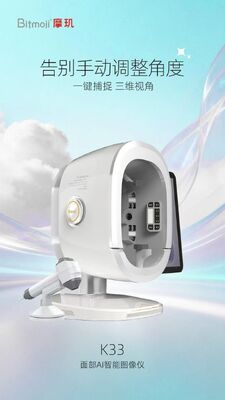 Phân tích da Máy quét khuôn mặt đầy đủ với 36 triệu hình ảnh Các yếu tố điểm dò độ ẩm Máy quét khuôn mặt UV Chẩn đoán da phù hợp với tất cả các sắc thái da